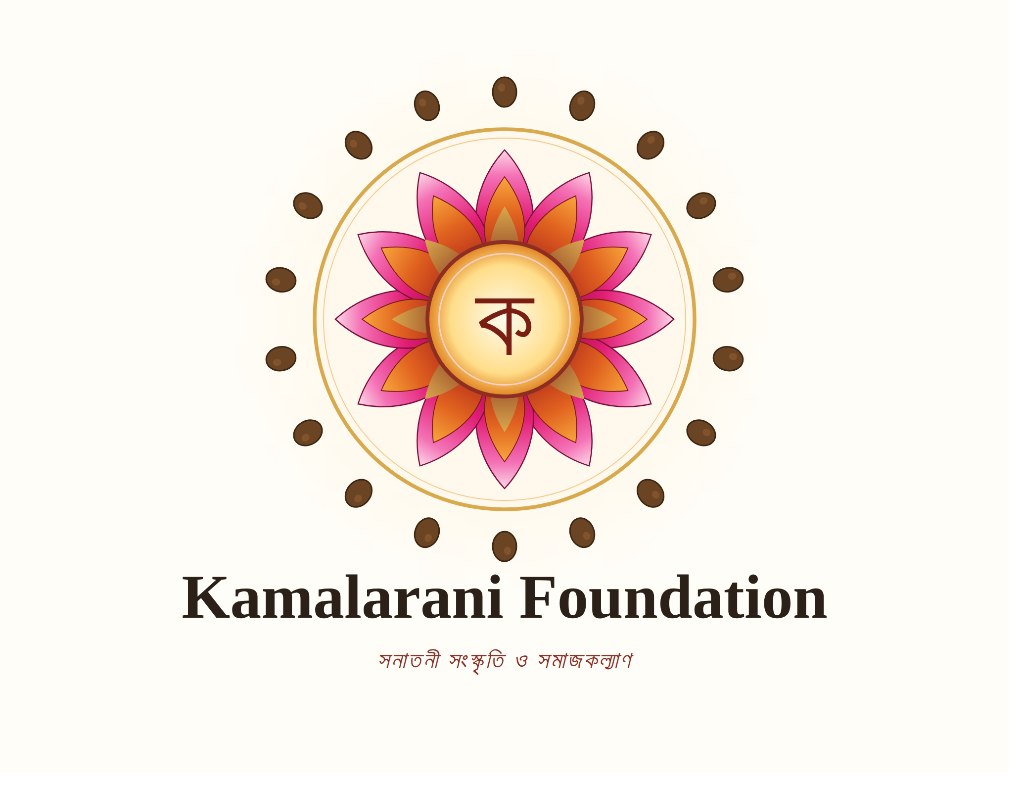 kamalarani logo